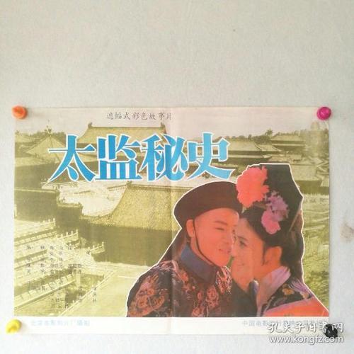 苏格兰驾驶证怎么买到